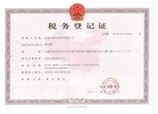 榮譽證書